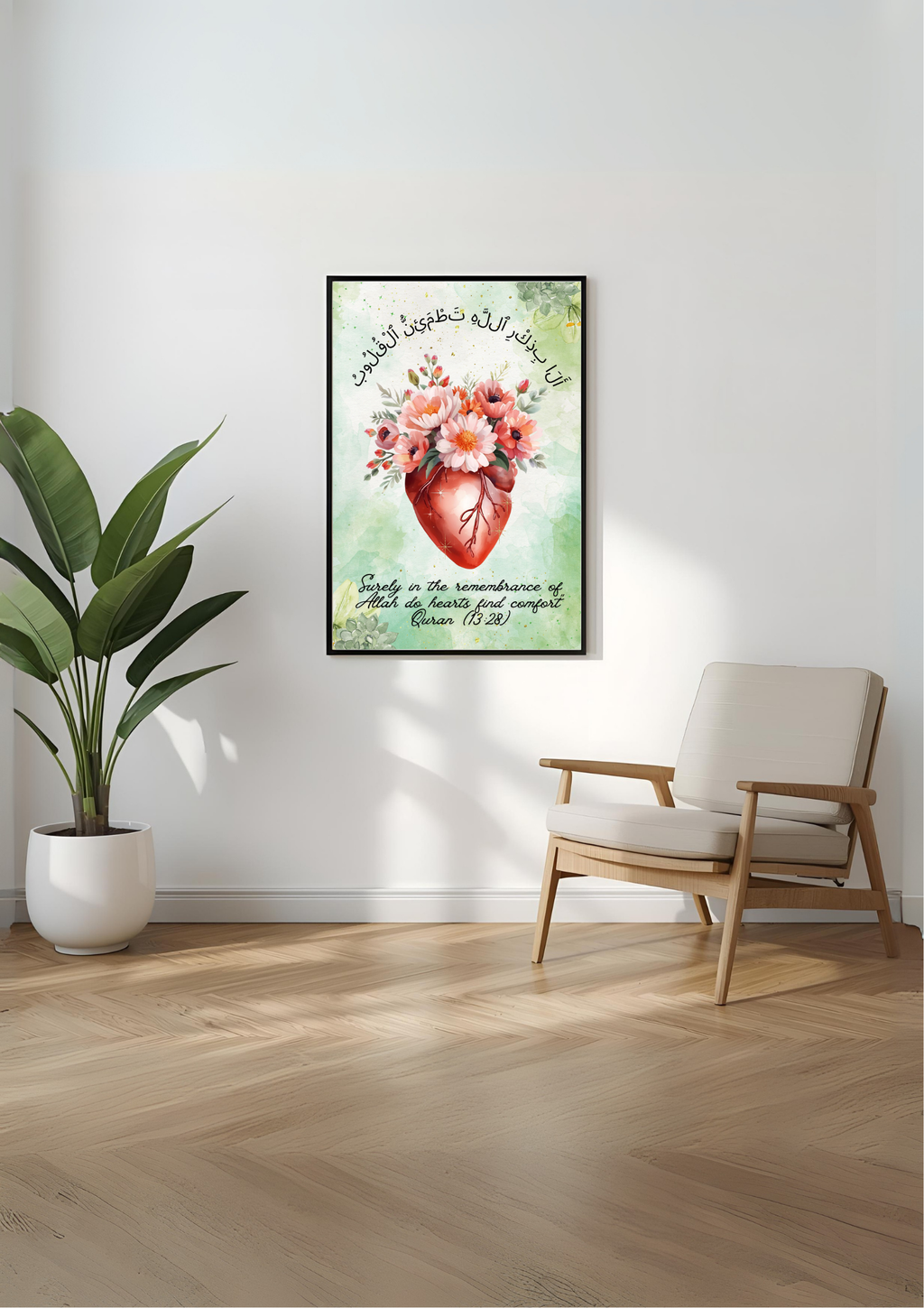 Calligraphic Art Piece