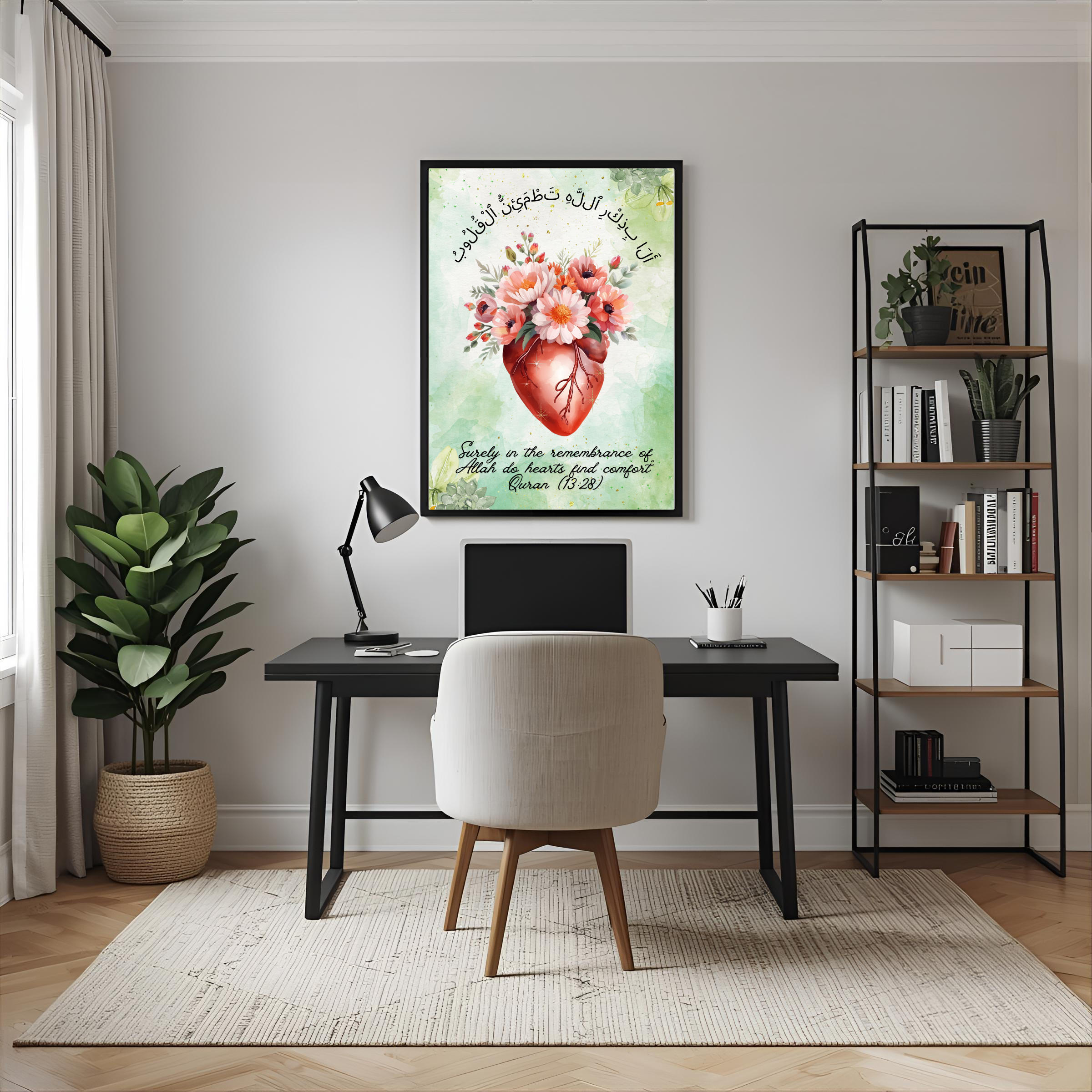 Calligraphic Art Piece